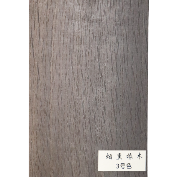 煙熏橡木-3號(hào)色